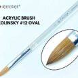 Acrylic Brush Kolinsky #12 Oval