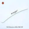File Banana White